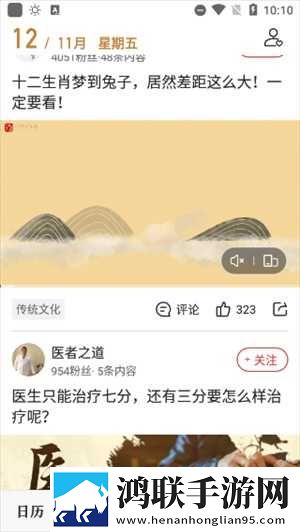 双人床上剧烈运动会怎么消除网络播放版下载,双人床上剧烈运动会怎么消除来电秀版来电特效下载