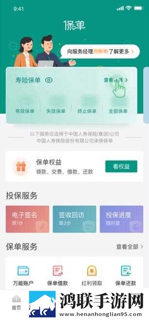 湿点末增减板相似娱乐版下载,湿点末增减板相似弹幕版刷屏太欢乐下载