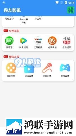日本夫妻二人一起入住酒店实时播放版