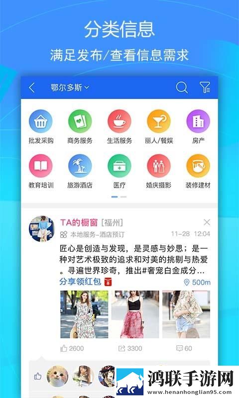黄金网站app大全免费测试版下载,黄金网站app大全免费离线缓存高清版下载