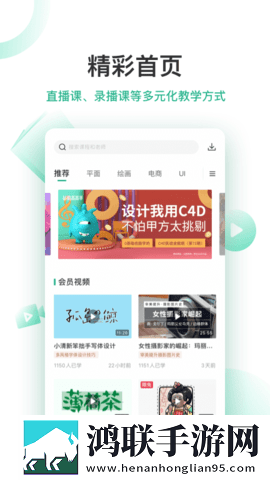 蘑菇视频在线观看nba投屏版下载,蘑菇视频在线观看nba3D立体影视版下载