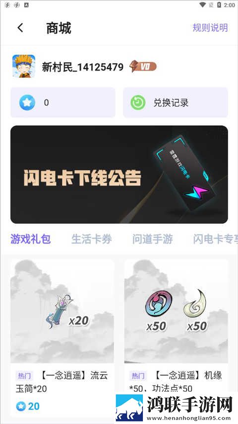 6种玉茎入玉门正确方法电视版下载,6种玉茎入玉门正确方法广告拦截版太干净下载