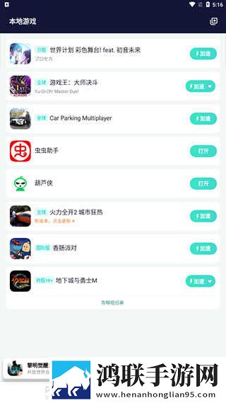 最好看的日本mv片视频大全VIP版下载,最好看的日本m