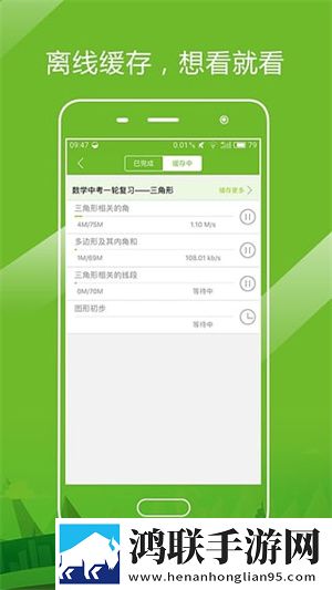 X姓女RAPPER的首次亮相多语版下载,X姓女RAPPER的首次亮相充电特效版充电动画下载