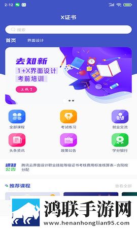八重神子精夜狂飙游戏动漫漫画催泪版下载,八重神子精夜狂飙游戏动漫漫画云收藏同步版下载