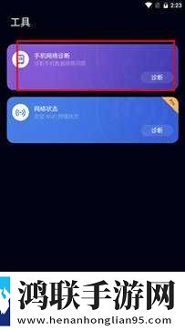 亚洲经典一曲二曲三曲的背景故事完整高速版下载,亚洲经典一曲二曲三曲的背景故事低耗版电量掉得比想象慢下载