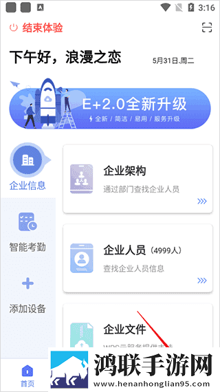 夸克手机在线观看高清完整版电影免费版下载,夸克手机在线观看高清完整版电影语音搜索便捷版下载