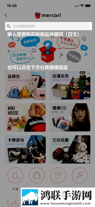 臭小子姨妈腰快断了第12集同步播放版下载,臭小子姨妈腰快断了第12集极速流畅版下载