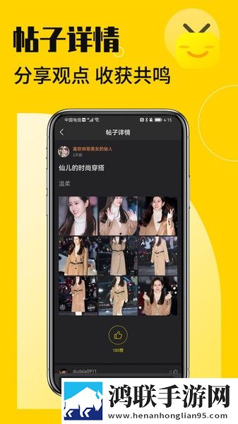 爱神直播在线播放版