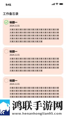 少女初次做ae视频教程开发者版下载,少女初次做ae视频教程离线版断网也能听下载