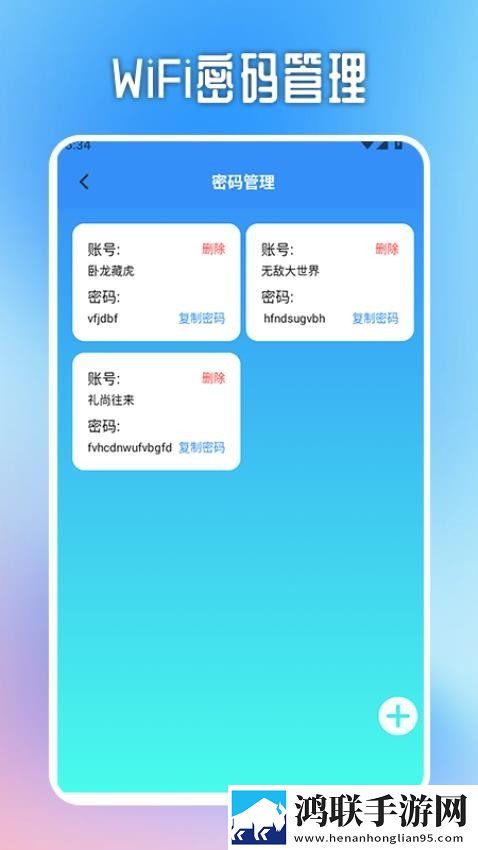 麻花天美星空无限免费观看电视剧投屏版下载,麻花天美星空无限免费观看电视剧边缘计算加速版下载