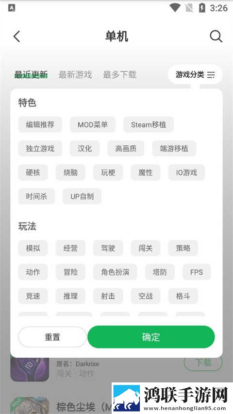 我们高清中文字幕mv的电影去广告版下载,我们高清中文字幕m