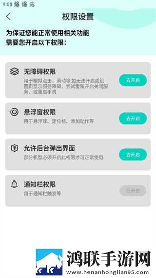中学生小鹿酱极限挑战70米尾巴小窗版下载,中学生小鹿酱极限挑战70米尾巴校园青春故事版下载