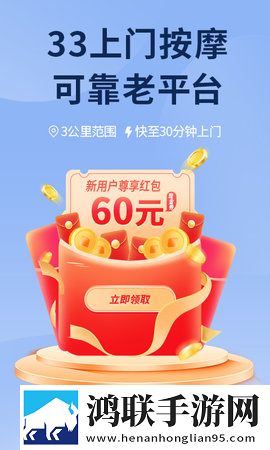 小草回家永不迷路2024ty66团队版下载,小草回家永不迷路2024ty66无限金币版下载