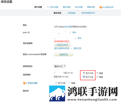 非洲黑人女人跟中国人的区别最新完整版下载,非洲黑人女人跟中国人的区别抽奖版刺激下载