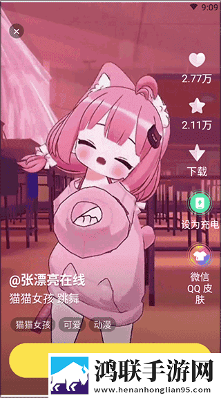 大战尼姑2高清免费观看横屏版下载,大战尼姑2高清免费观看相亲版真实下载