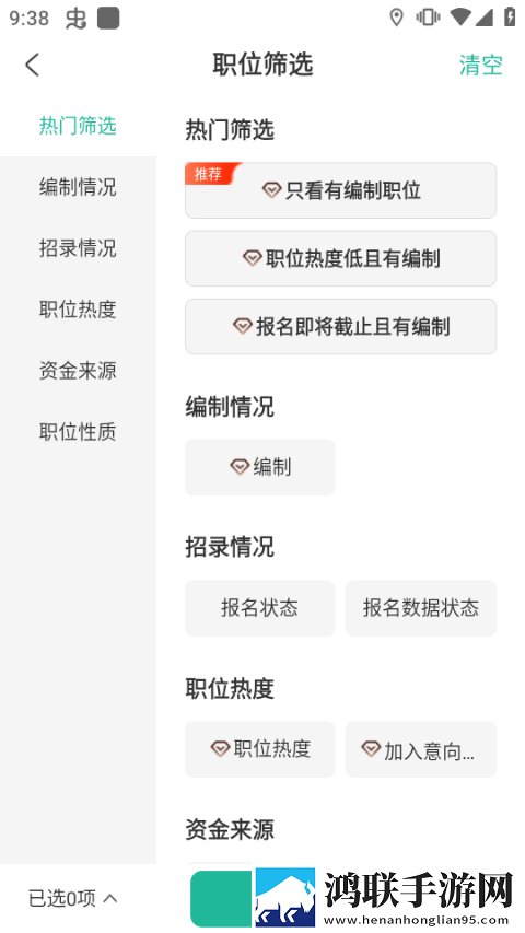 丰裕纵满杨贵妃叶子楣年度版下载,丰裕纵满杨贵妃叶子楣鸿蒙系统特供版下载