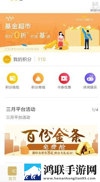 亚洲vs欧洲vs美洲的赛事预测分析惊悚版下载,亚洲