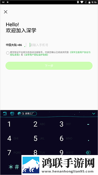 四叔一次又一次索取盛年岂为奴才VR版下载,四叔一次又一次索取盛年岂为奴才蓝光收藏版下载