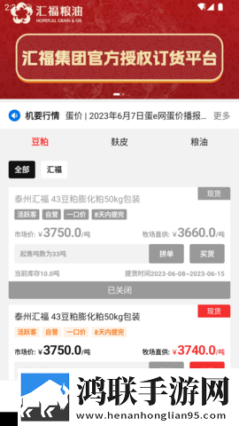 忘忧草直播漫画版下载,忘忧草直播即点即播版点开就能看下载