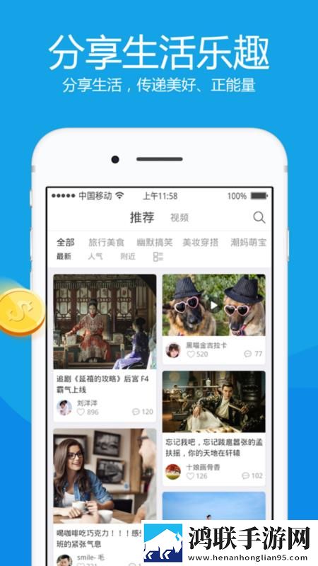 免费行情网站9.1正式版下载,免费行情网站9.1AR版AR互动下载
