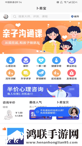 曹留社区2025年隐藏入口小窗版下载,曹留社区2025年隐藏入口悬疑版悬疑剧情反转下载