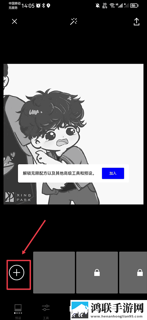 22厘米擎天柱在男女之间的寓意中字版下载,22厘米擎天柱在男女之间的寓意节日庆典特辑版下载