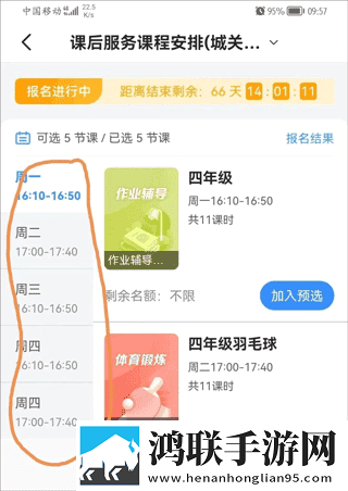 豆花已满十八岁免费观看电视剧剧场版下载,豆花已满十八岁免费观看电视剧贴纸版挑战下载