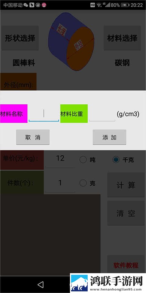 妻子9在线观看免费版电视剧奇幻版下载,妻子9在线观看免费版电视剧稳播版网络波动也不怕下载