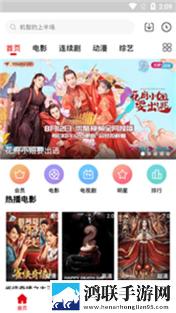销魂视频79820883是哪部电视剧背景版