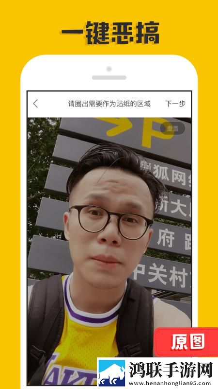 杏花35.55s苹果版下载,杏花35.55s节日庆典特辑版下载