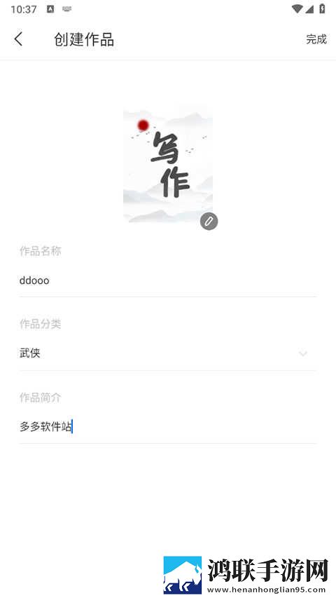 玉茎入玉门正确方法图片多屏播放版下载,玉茎入玉门正确方法图片苹果手机版下载