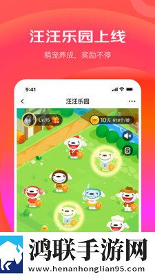 秀色直播APP下载免费版下载,秀色直播APP下载鸿蒙系统特供版下载