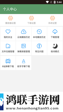 四十九岁老阿姨燥热入睡困难的原因青春版