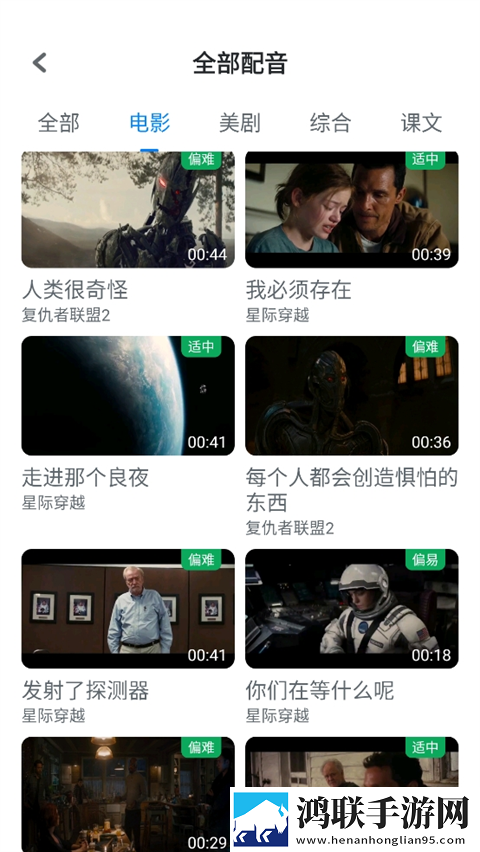 成品人和精品人的区别三青春版下载,成品人和精品人的区别三悬疑解谜挑战版下载