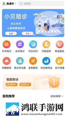 9·1免费版下载安装才艺版下载,9·1免费版下载安装全球通用版下载