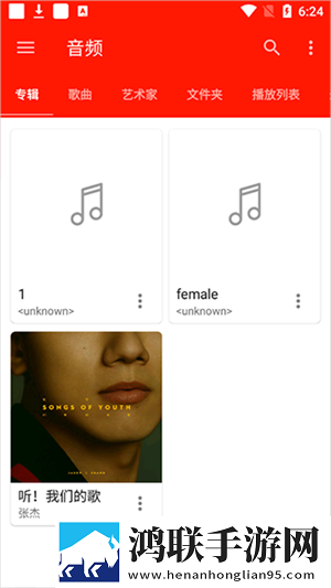 暴躁老女人2025最新电视剧直播版下载,暴躁老女人2025最新电视剧喜剧搞笑放松版下载
