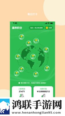 免费版安装9.1免费版免费观看短剧版下载,免费版安装9.1免费版免费观看4K超清版下载