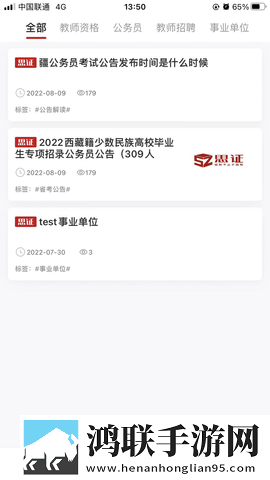 男朋友当兵回来一晚上不闲着本地播放版下载,男朋友当兵回来一晚上不闲着优化版卡顿终结者下载