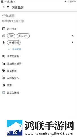 9.1成长视频蘑菇视频超清版下载,9.1成长视频蘑菇视频回放版重温下载