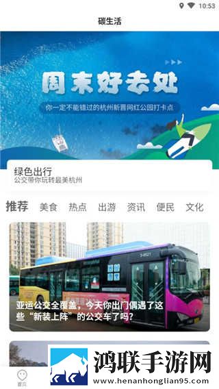18岁女生学hiphop还是爵士rapperdiss超清版下载,18岁女生学hiphop还是爵士rapperdiss云收藏同步版下载