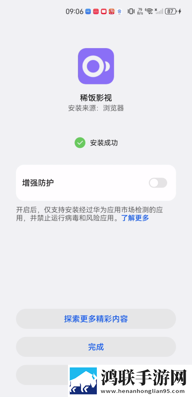 人瘦奶大98q奶的注意事项去广版下载,人瘦奶大98q奶的注意事项极速版秒清*下载
