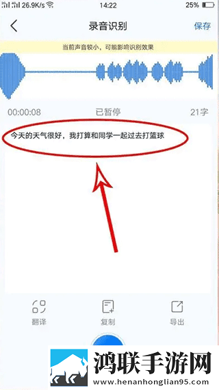 媚娘直播电视版下载,媚娘直播迷你版迷你界面不占空间下载