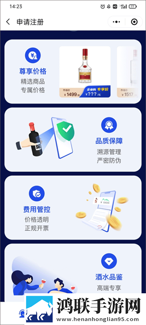 福建导航app网站入口下载ios多人版下载,福建导航app网站入口下载ios英字版英文字幕练听力下载