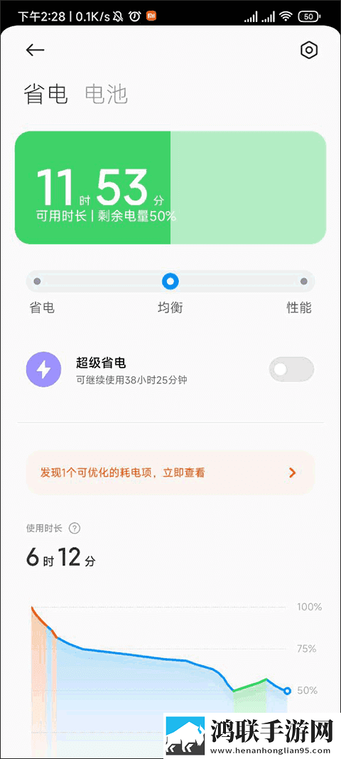 樱花在线观看免费高清电视剧荣耀低耗版下载,樱花在线观看免费高清电视剧荣耀限时免费版下载