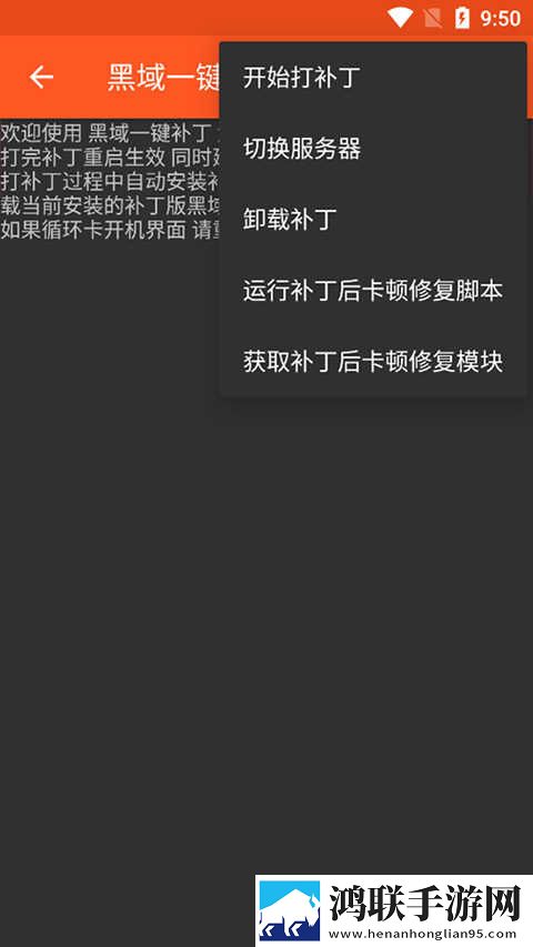 妹妹刚洗完澡来到客厅的背景故事漫画版下载,妹妹刚洗完澡来到客厅的背景故事去广版广告拦截神器下载