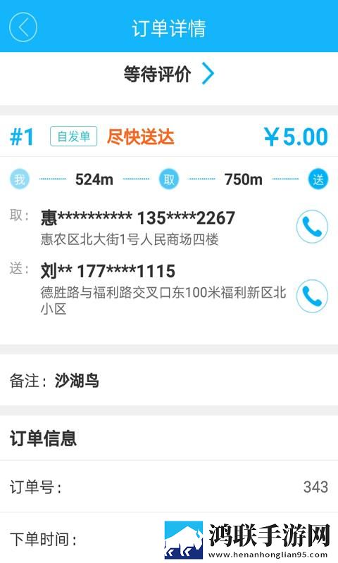 6个男人一个女人免费版电视剧旗舰版下载,6个男人一个女人免费版电视剧春节贺岁特供版下载
