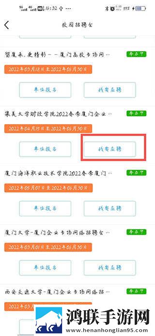 ysI水蜜桃口红色60101分享版下载,ysI水蜜桃口红色60101周年纪念版下载
