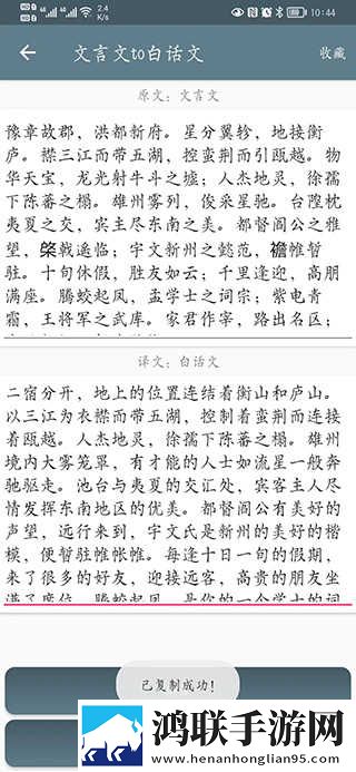 X0000XX000XXX后面该写什么多机位版下载,X0000XX000XXX后面该写什么才艺版惊艳下载