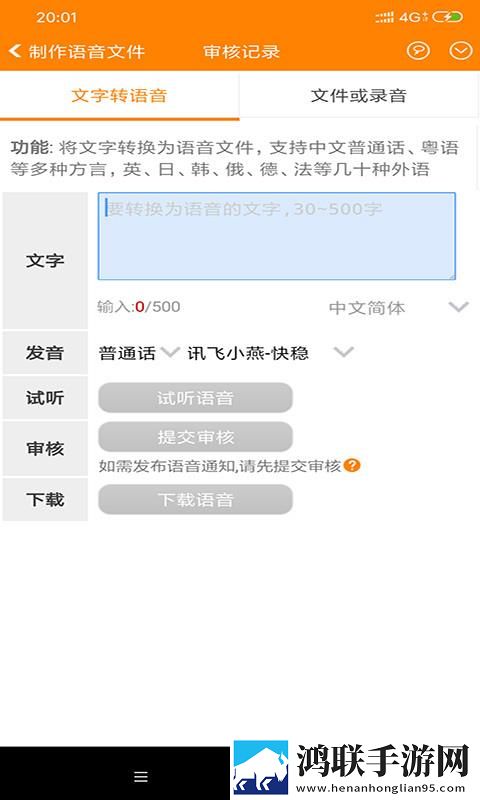 啊一啊一啊一啊男生是什么歌绿幕版下载,啊一啊一啊一啊男生是什么歌全面屏适配版下载